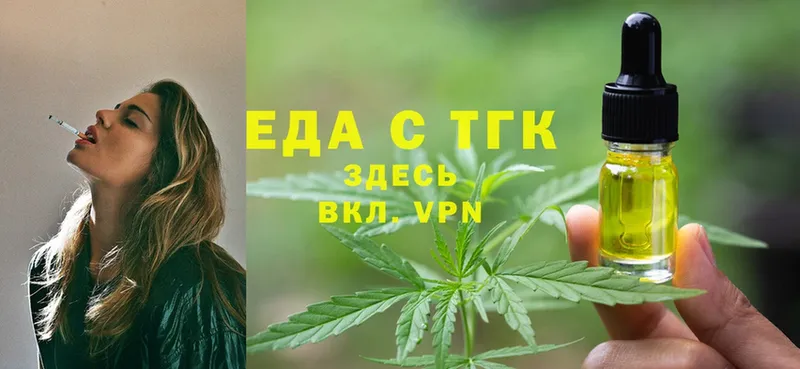 Cannafood конопля  Бикин 