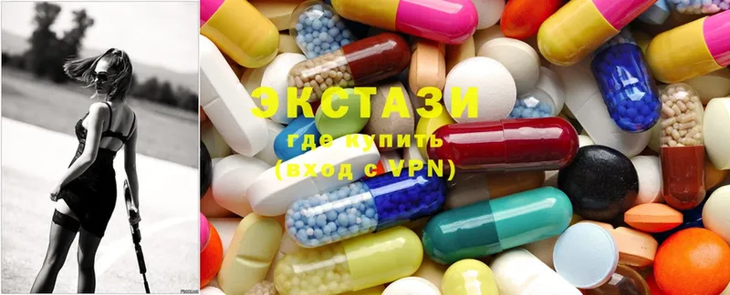 Ecstasy MDMA  сколько стоит  Бикин 