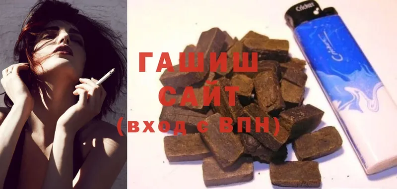 сколько стоит  Бикин  ГАШИШ hashish 