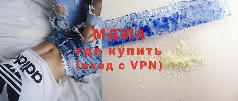 купить   Бикин  MDMA VHQ 